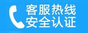 迎泽家用空调售后电话_家用空调售后维修中心